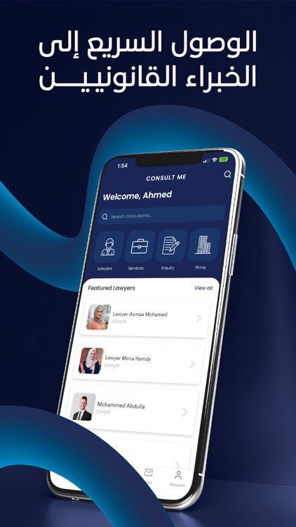 Consult Me - استشرني