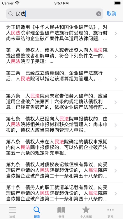 中华人民共和国现行会计法律法规汇编(2014年) Amazon.com: 中华人民共和国交通法规汇编（2015