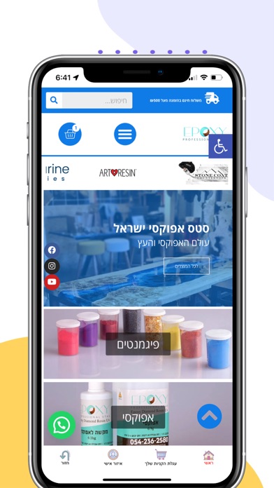 Screenshot #2 pour Stas Epoxy World