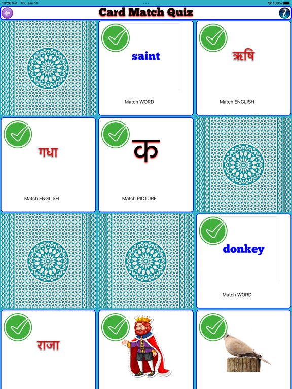 Screenshot #6 pour Bhasha Bharathi