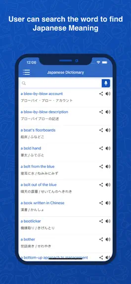 Game screenshot Japanese Dictionary Translator apk