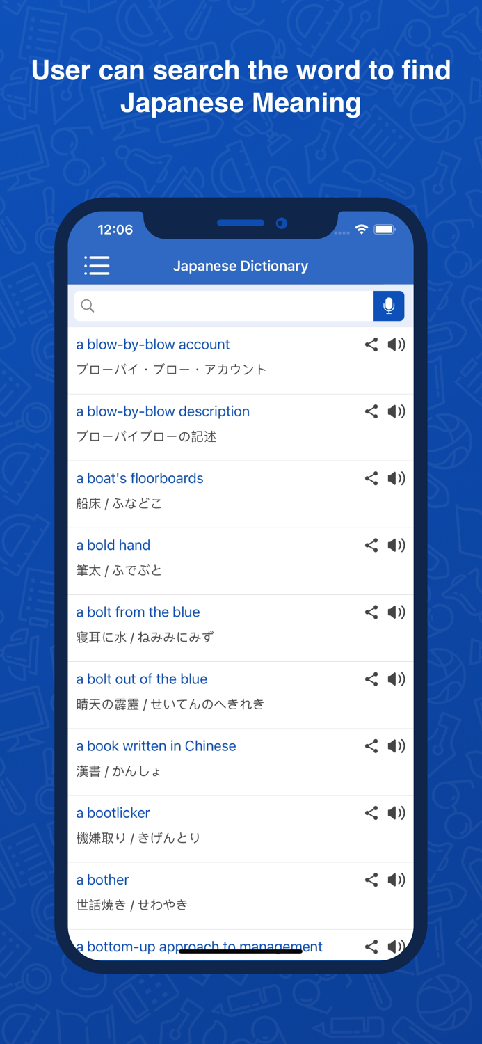 Japanese Dictionary Translator