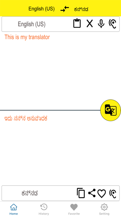 Kannada To English Translator Screenshot