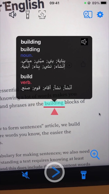 Camera Dictionary with WordNet screenshot-6