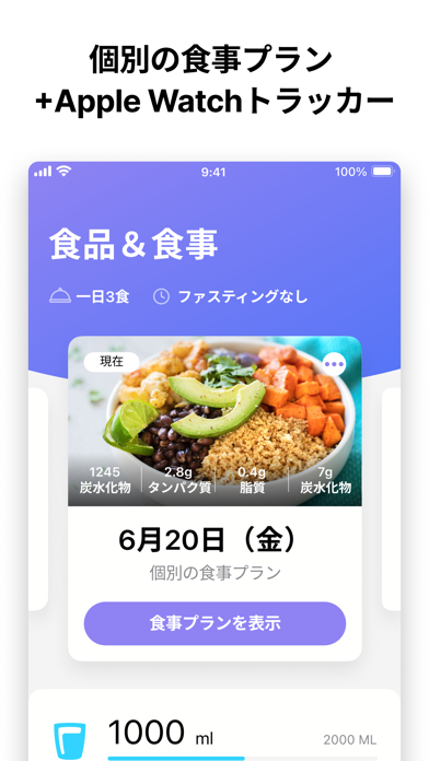 Walking App for Weight Lossのおすすめ画像7