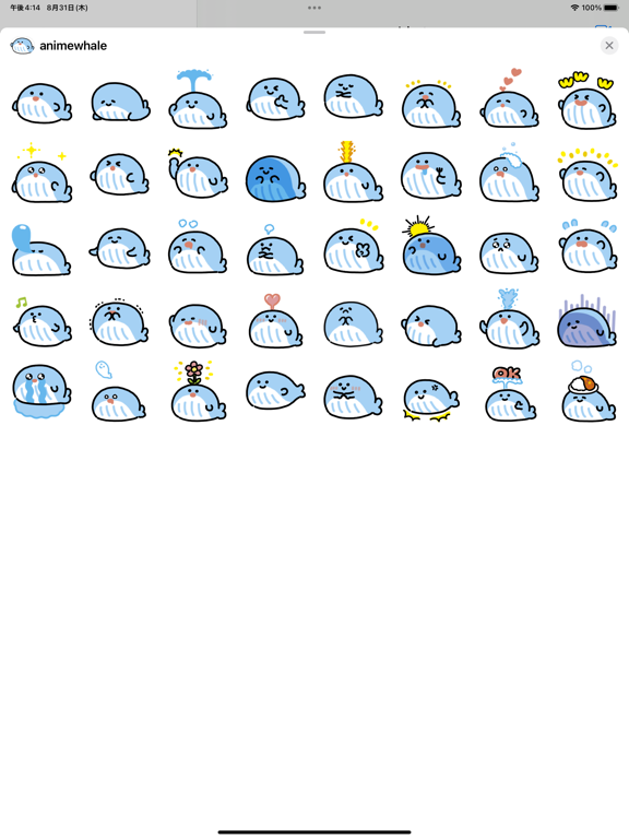 Screenshot #4 pour anime whale sticker