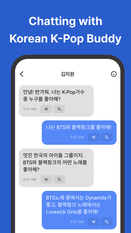 #7. Any - AI Speaking Tutor (iOS) By: UnCheon Baek