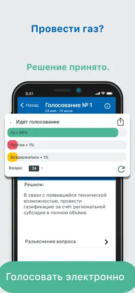 Game screenshot Электронный дом: дача, коттедж mod apk