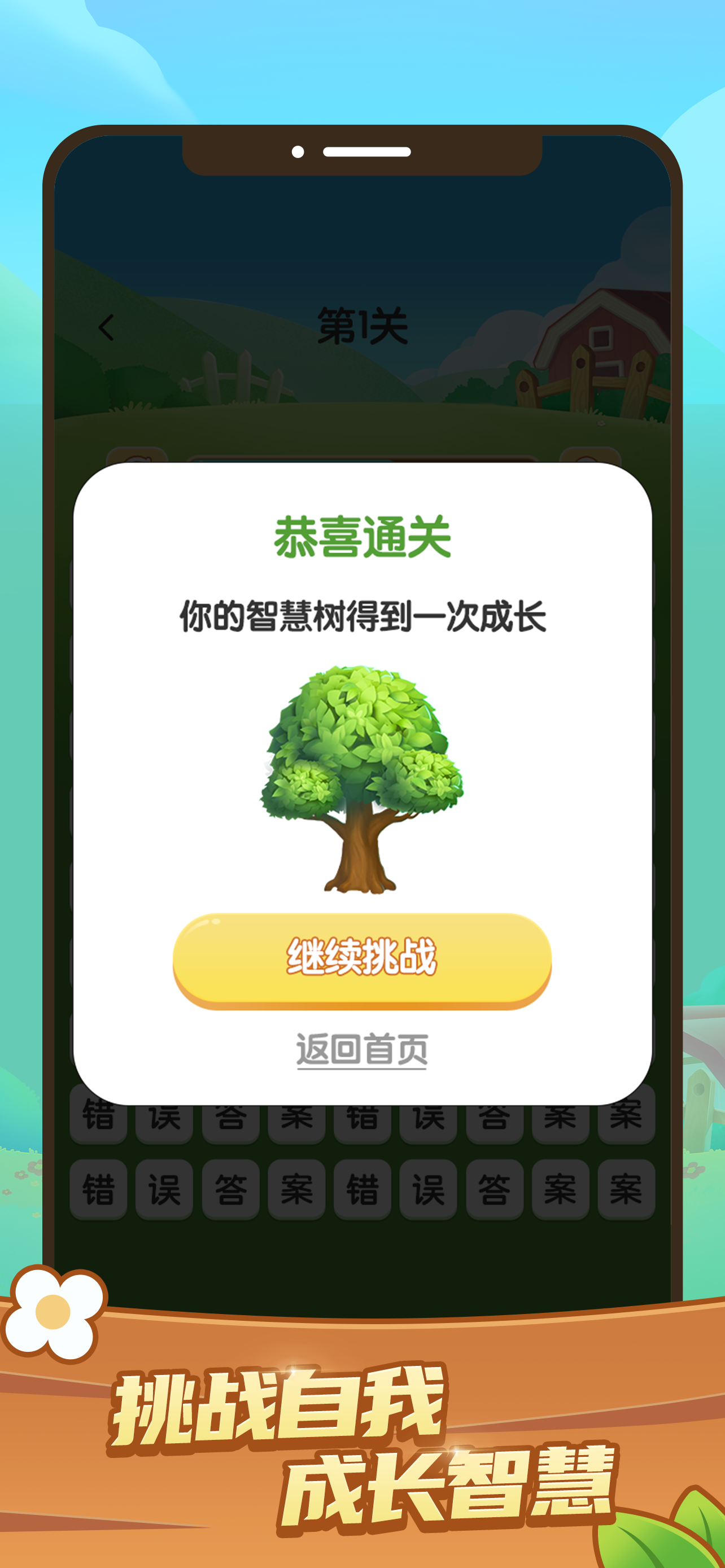 萤石云视频