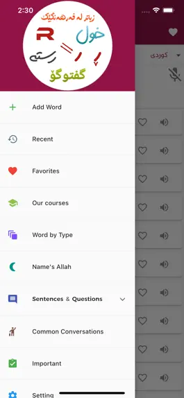 Game screenshot Ro'ya Dictionary apk