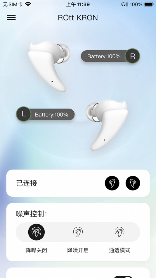 #4. ROtt KRON (iOS) 由: 德乐迈营销(北京)有限责任公司