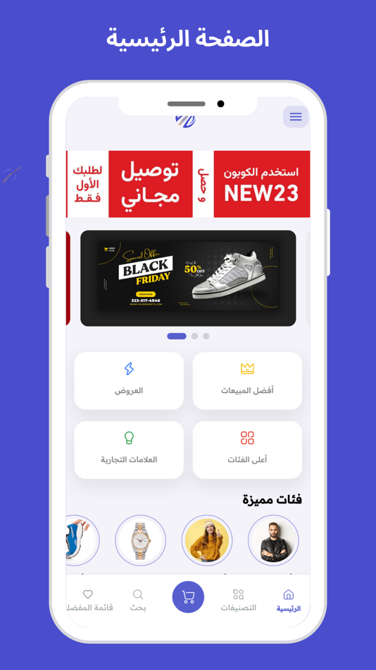 #1. light store (iOS) 由: Zinah Hadi Hussein Al-Kadhimi