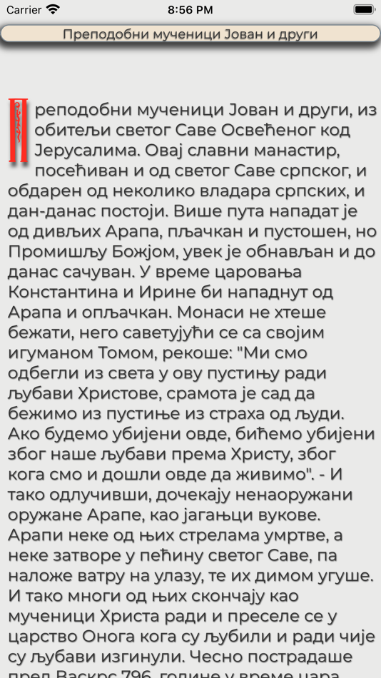 #8. Ohridski Prolog 2 (iOS) 由: Zarko Bucic