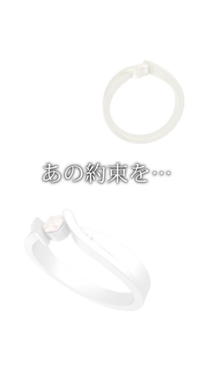 脱出ゲーム In My Heart screenshot-4