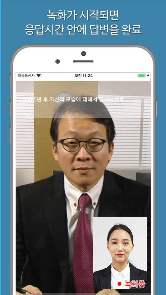 #1. 셀프뷰 SelfView AI (iOS) 由: EnhanceU Inc.