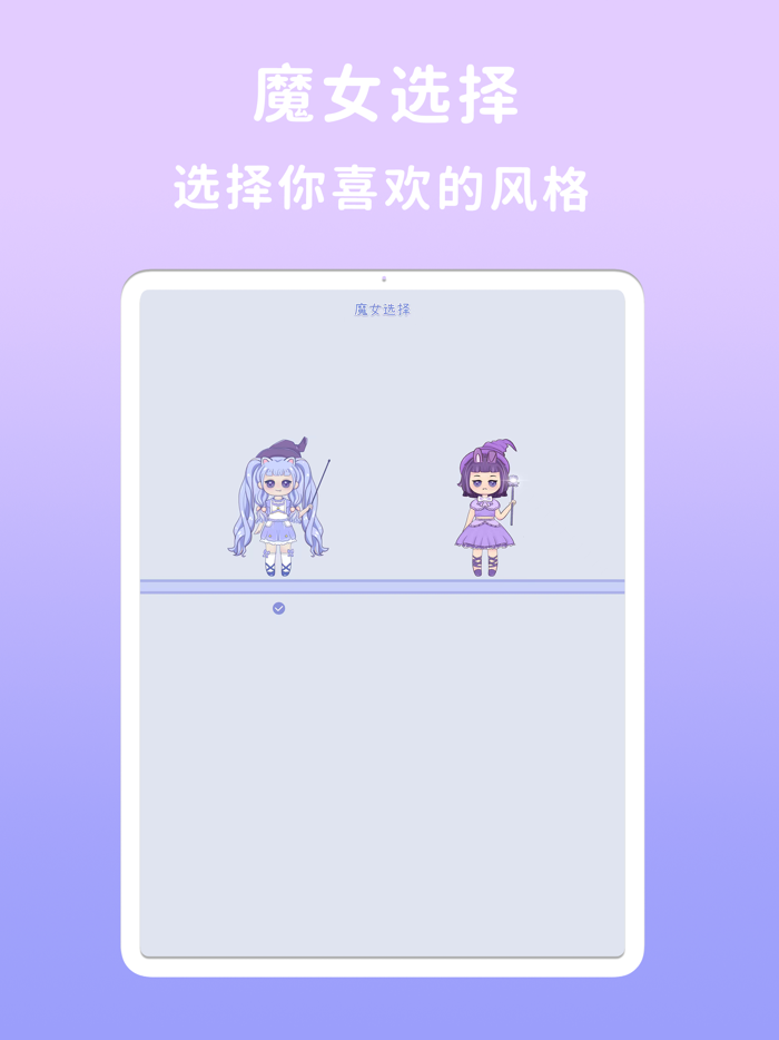 星座小魔女-十二星座运势专业星盘大全