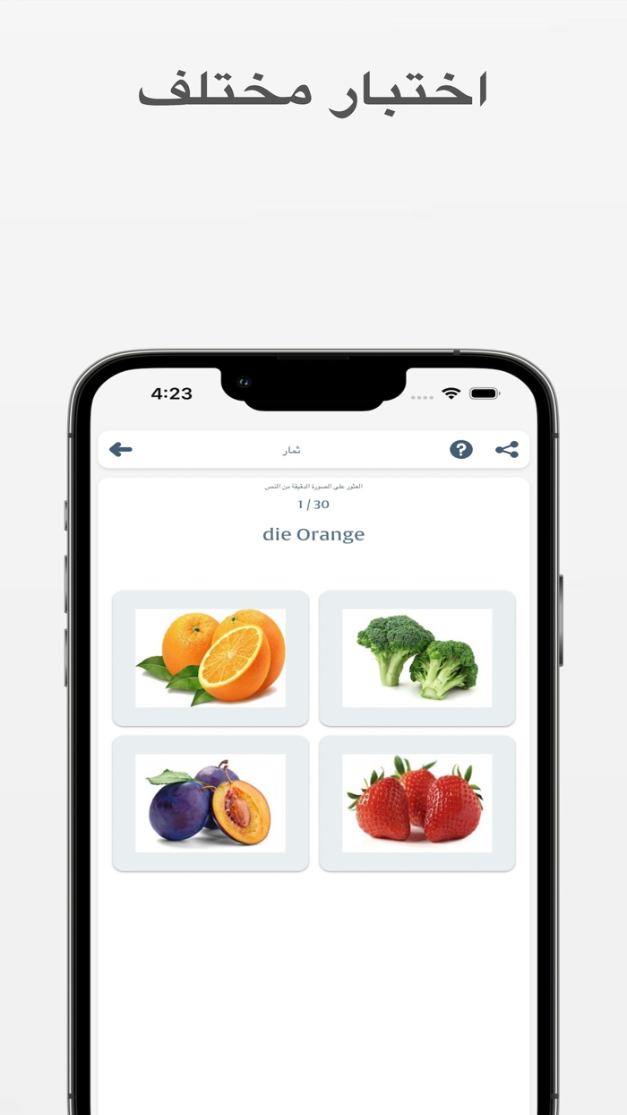 تعلم الالماني - Deutsch Lernen