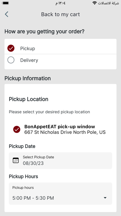 BonAppetEat Screenshot