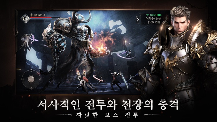 이블M:어둠의 우화