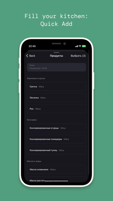 Nutritionio: food basket Screenshot