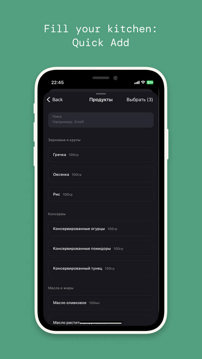 Nutritionio food basket