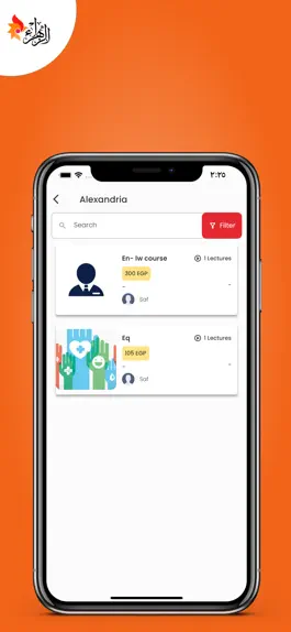 Game screenshot الزهراء hack