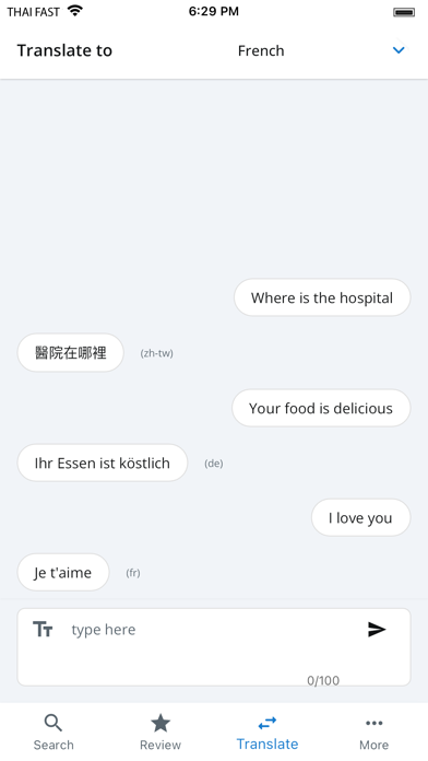 English Fast Dictionary Screenshot