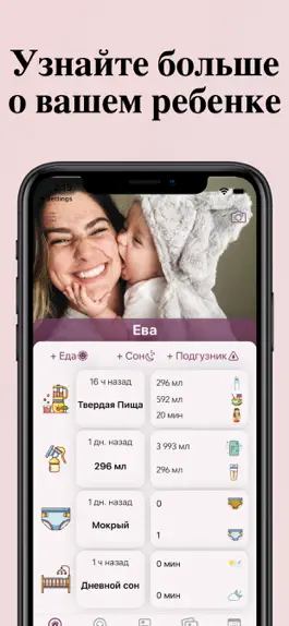 Game screenshot Babycoo Помощь детскому сну mod apk