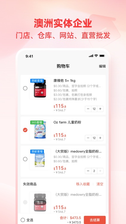 Ryan Warehouse screenshot-3