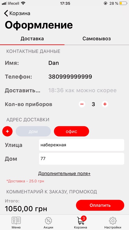 Smachni sushi screenshot-3