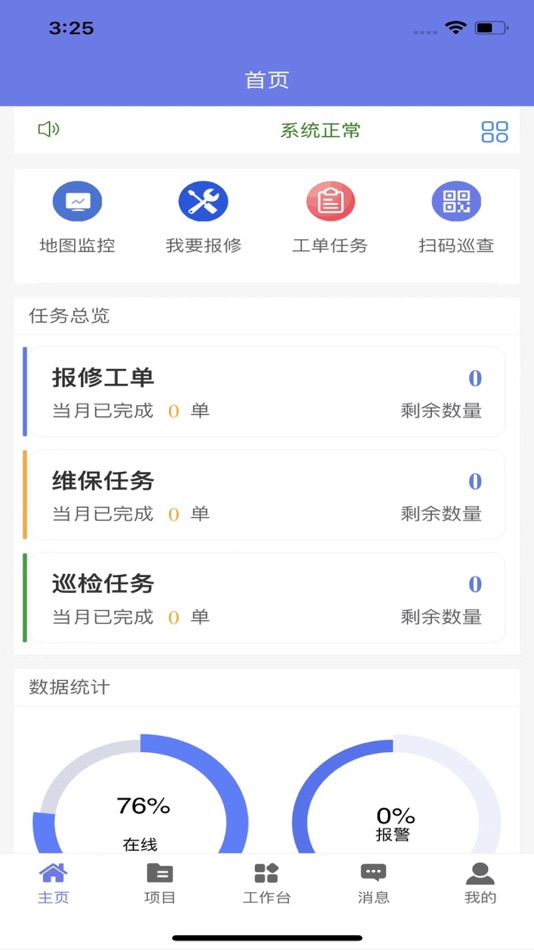 #6. Newell Cloud (iOS) 由: Mingnewcloud Shanghai Technology Co., Ltd.