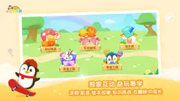 小企鹅乐园-腾讯视频儿童版 iphone screenshot 4