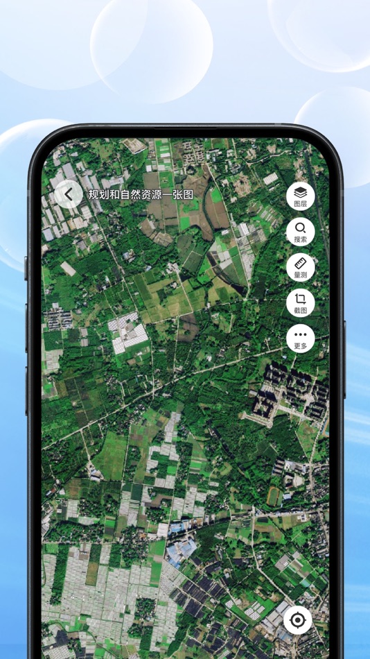 图云专网 (iOS) Podle: CHENGDU SUNVO SPATIAL INFORMATION TECHNOLOGY Co., Ltd.