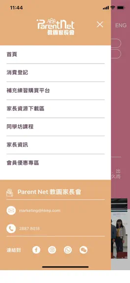 Game screenshot Parent Net apk