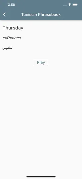 Game screenshot Tunisian Phrasebook hack