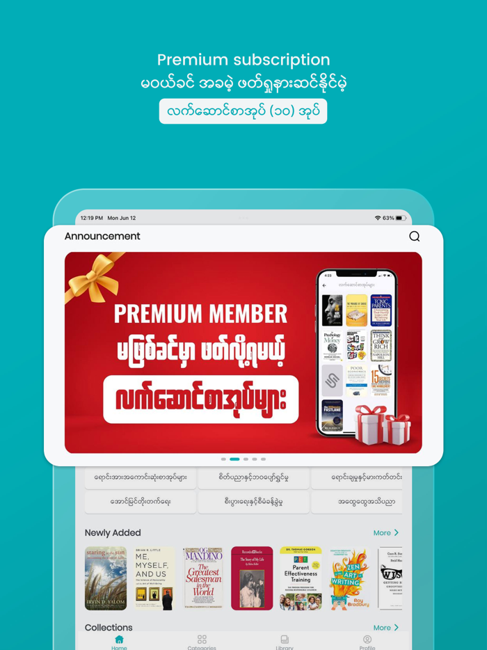 ShweNote 30 min book summary