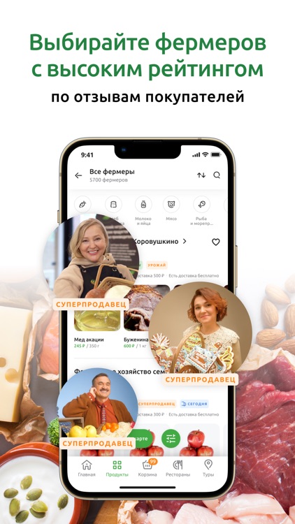 Свое screenshot-3