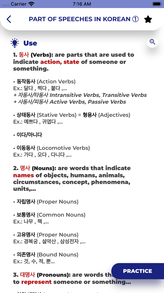 #2. Korean Grammar ー Lessons・Tests (iOS) 由: PORO Studio