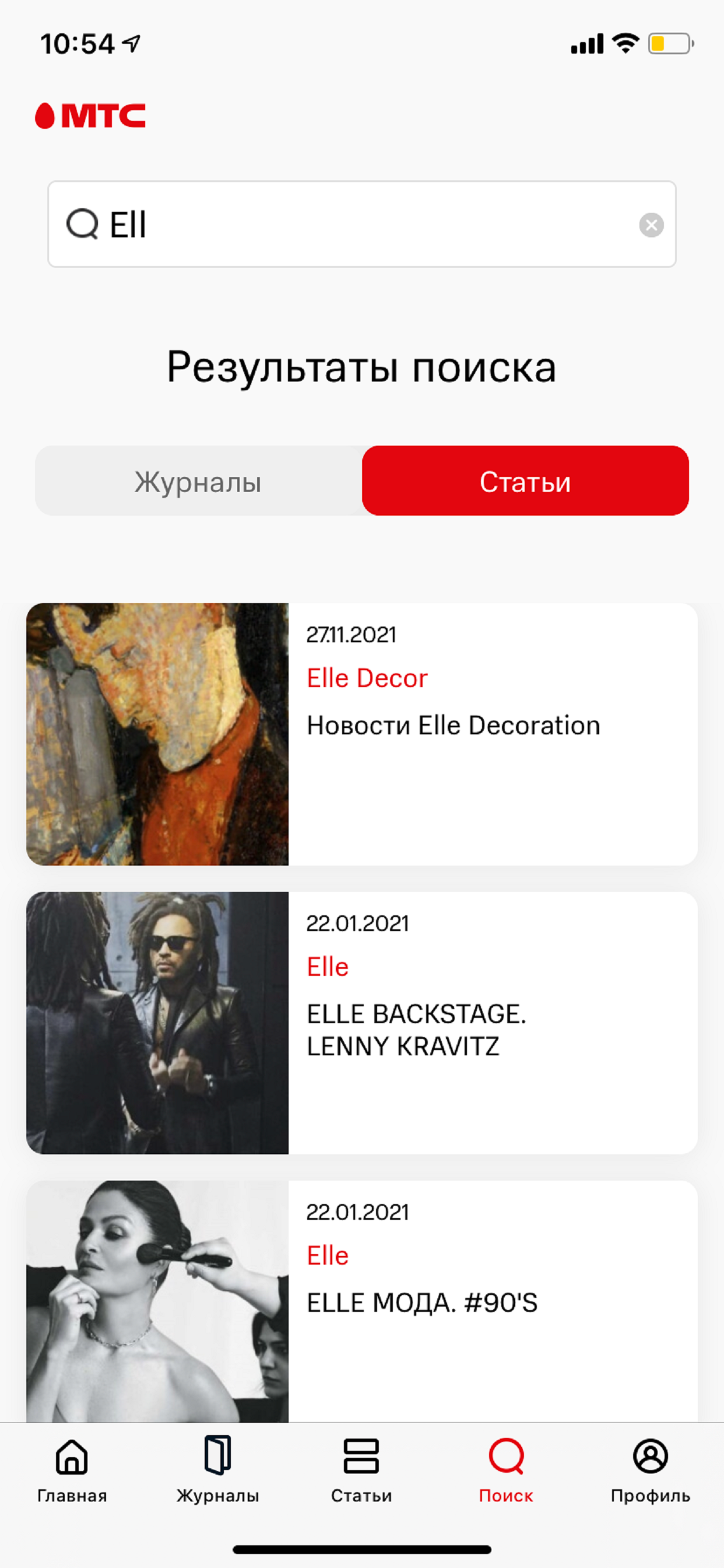 МТС Пресса (Беларусь)
