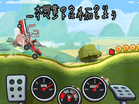 ヒルクライムレース２(Hill Climb Racing)のおすすめ画像7