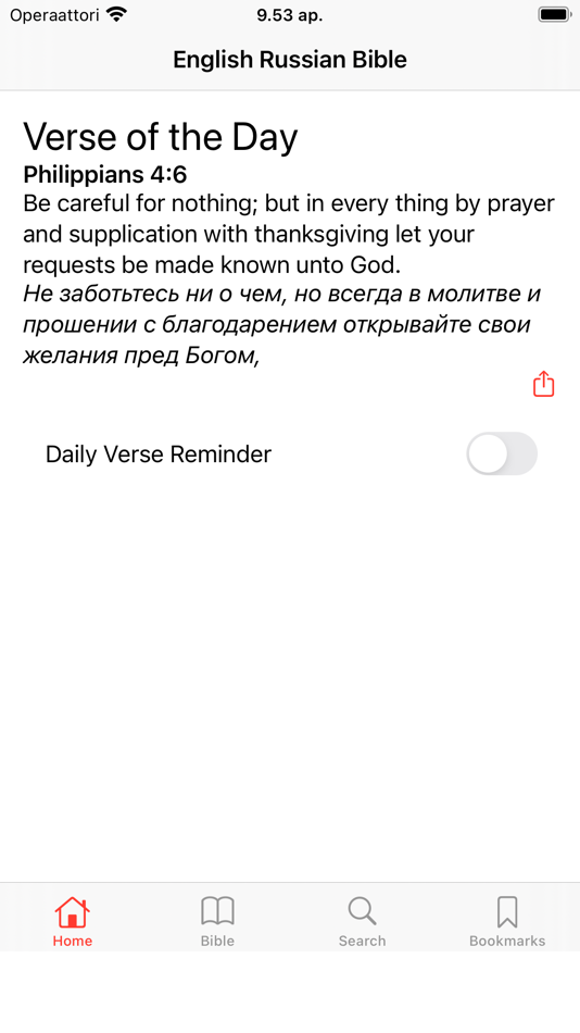 English - Russian Bible - 3.0 - (iOS)