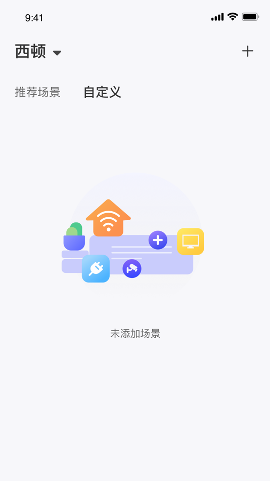 #3. 西顿舍见 (iOS) 由: 惠州市西顿工业发展有限公司