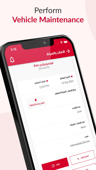 AvisCare Saudi Arabia Screenshot