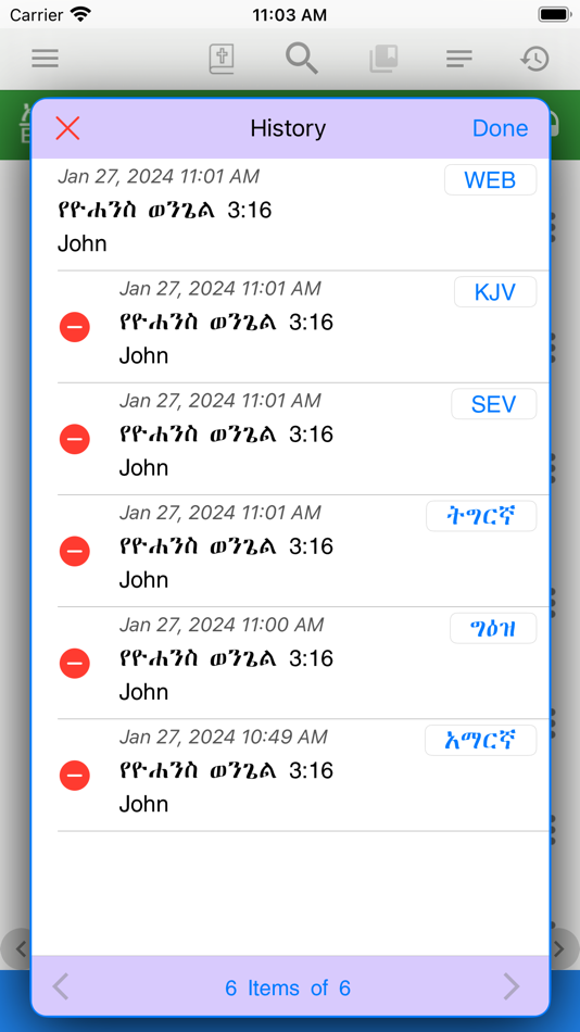#10. Amharic and Geez Study Bible (iOS) Przez: Haile Berhe