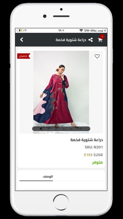 Tahaniboutique screenshot-3