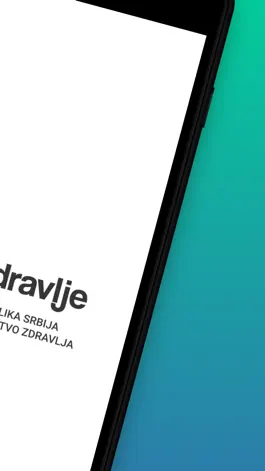 Game screenshot eZdravlje RS apk