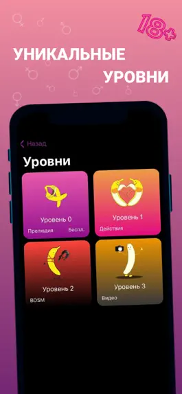 Game screenshot Sex Experiment - Секс игры 18+ mod apk