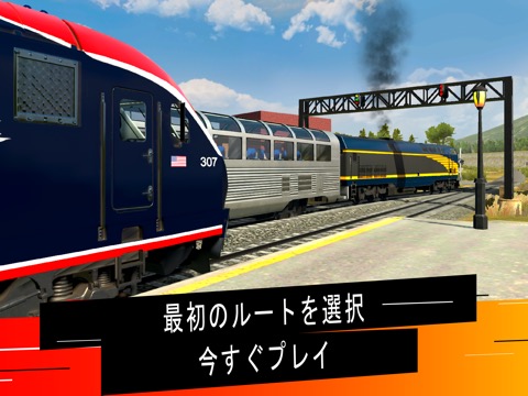 Train Simulator PRO USAのおすすめ画像6