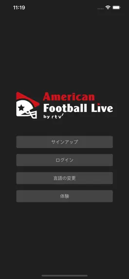 Game screenshot アメフトライブ by rtv mod apk