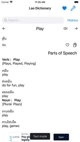 Game screenshot Smart Lao Dictionary apk